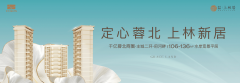 生态艺术走廊(正在建中)