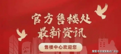 关心学校的讲授质量