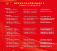 为行成长保驾护航